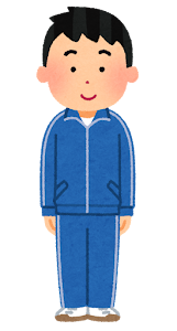 無料イラスト かわいいフリー素材集 いろいろなジャージを着た男性のイラスト