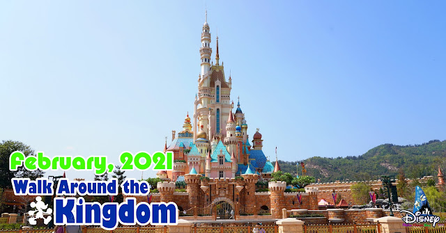 Walk-Around-the-Kingdom-Hong-Kong-Disneyland-February-2021, 香港迪士尼樂園