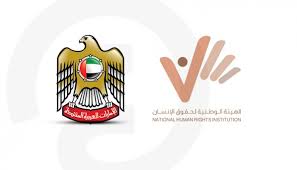 المؤسسه الوطنيه لحقوق الانسان بدوله الامارات
