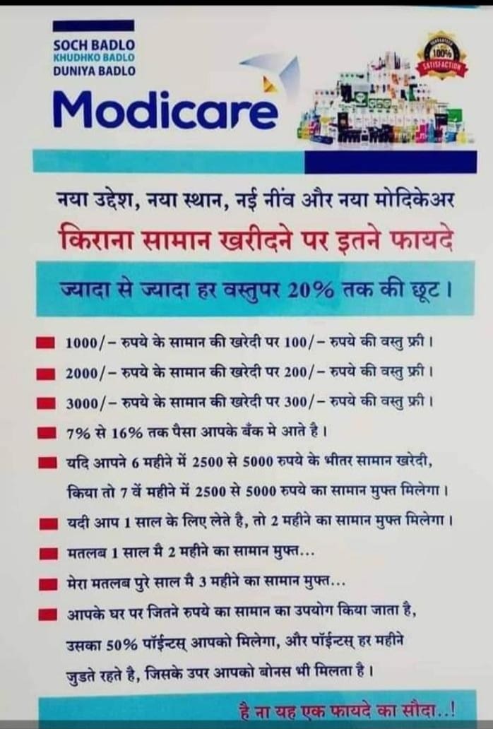 Why Choose Modicare and change the shop