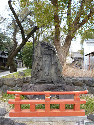 八劔神社標石