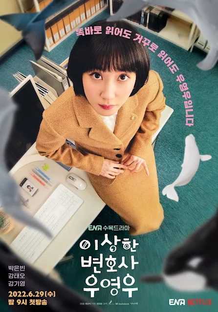 Woo, una abogada extraordinaria, serie de Netflix coreana