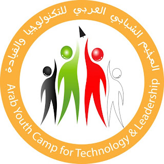 الاشتراك في "مخيم الشباب العربي للتكنولوجيا والقيادة
