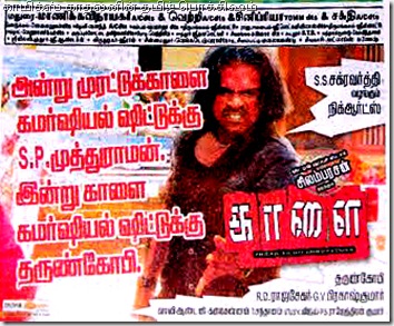 kalai
