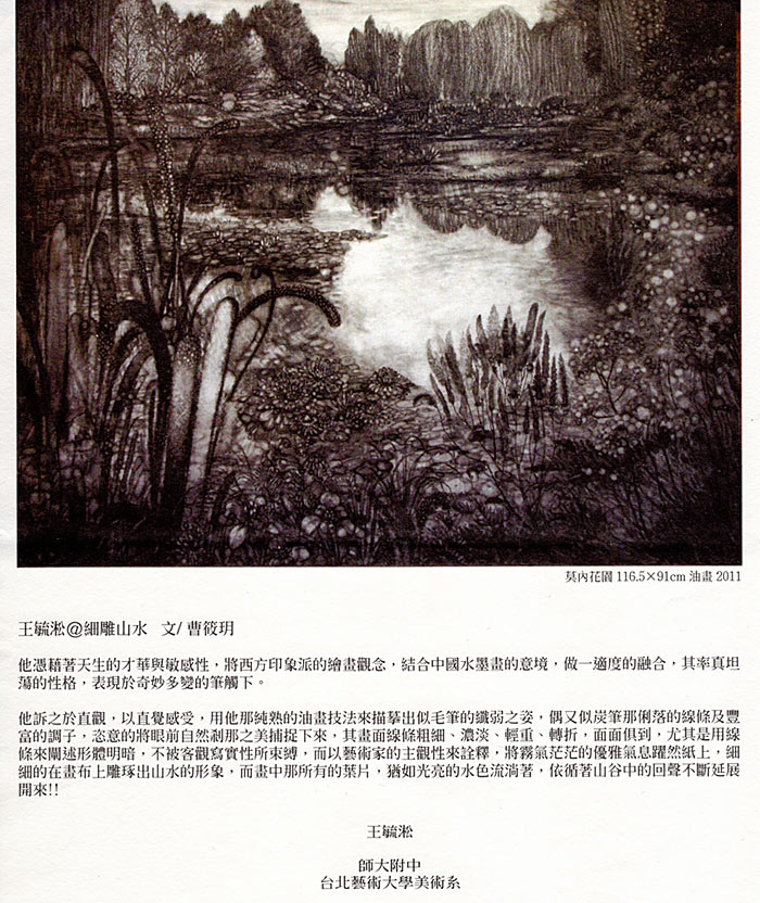 20130505_24c.jpg