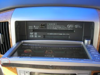 Toyota Alphard HU LCD Opened