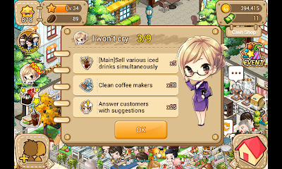 LINE I LOVE COFFEE QUEST: I Won't Cry 3/9