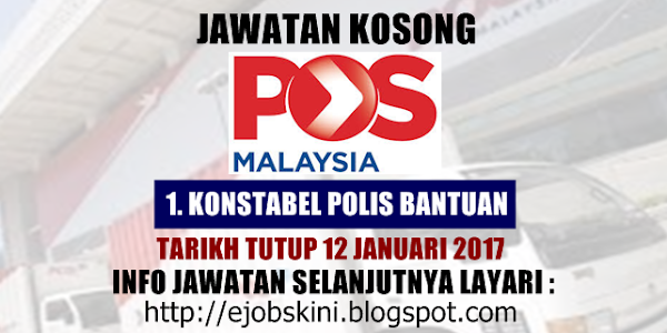 Jawatan Kosong Pos Malaysia Berhad - 12 Januari 2017