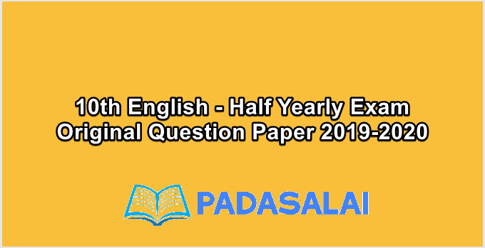 10th English - Half Yearly Exam Original Question Paper 2019-2020