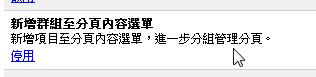 google chrome 13-02