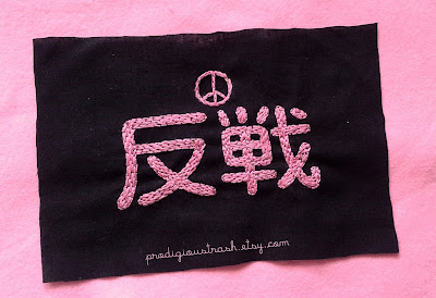 https://www.etsy.com/listing/236837354/anti-war-japanese-hansen-kanji-crass?ref=shop_home_active_6