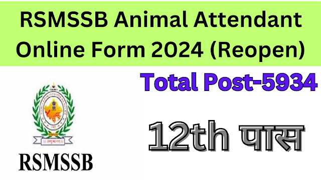 RSMSSB Animal Attendant Online Form 2024 (Reopen)