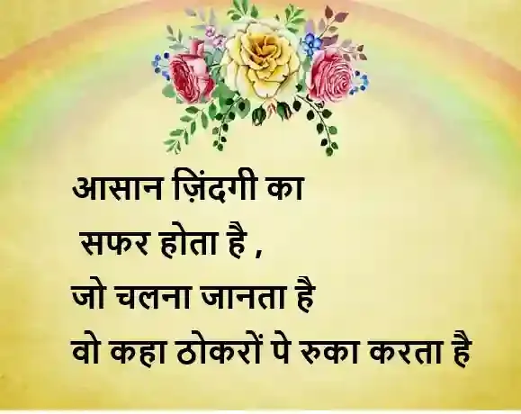 khuda par shayari, khuda ki rehmat shayari pic