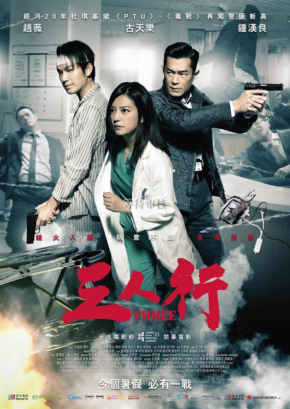 Three Hong Kong Movie