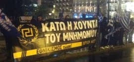 Η τρόικα κυβερνά την Ελλάδα και η απελπισία τους Έλληνες