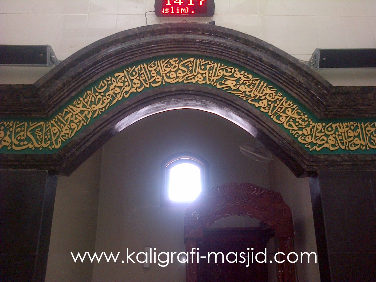 Interior Kaligrafi  Arab Dinding Masjid CV ASSIRY ART