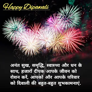 happy diwali quotes,happy diwali wishes,diwali quotes