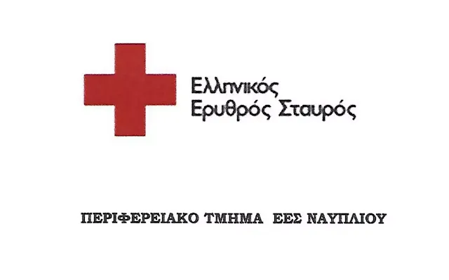 Ε.Ε.Σ.