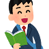 中学生 読書 イラスト フリー 821697