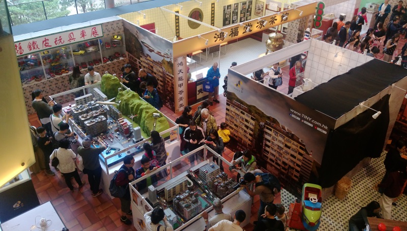 回味香港情2018