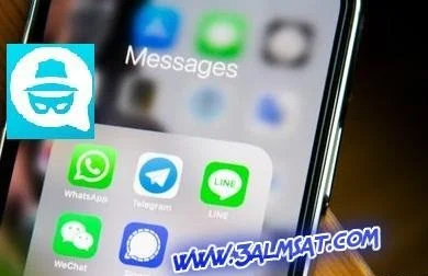 كيفية إخفاء أنك متصل الان في WhatsApp