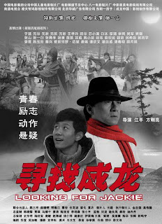 Looking For Jackie Chan, 7 Film Hollywood Yang Menghina Indonesia