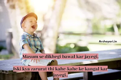 Funny Shayari,Funny shayari in Hindi for students,funny jokes,