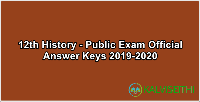 12th History - Official Answer Keys for Public Exam 2019-2020 - (Tamil Medium)