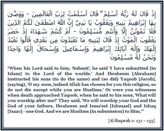 Tafseer Surah Baqarah, Surah Baqarah explanation in English, Surah Baqarah 131 to 133, Surah Baqarah in English Translation, Tafseer Quran, baqarah