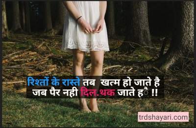 Patthar dil status shayari