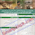 Join Pak Army Jobs 2022 as Sipahi - www.joinpakarmy.gov.pk