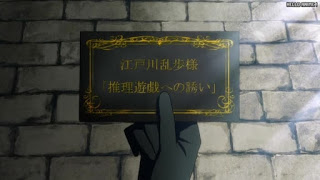 文スト 2期10話 | 文豪ストレイドッグス アニメ Bungo Stray Dogs Episode 22