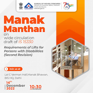 Creative of the Manak Manthan Event on 14 Dec 2022