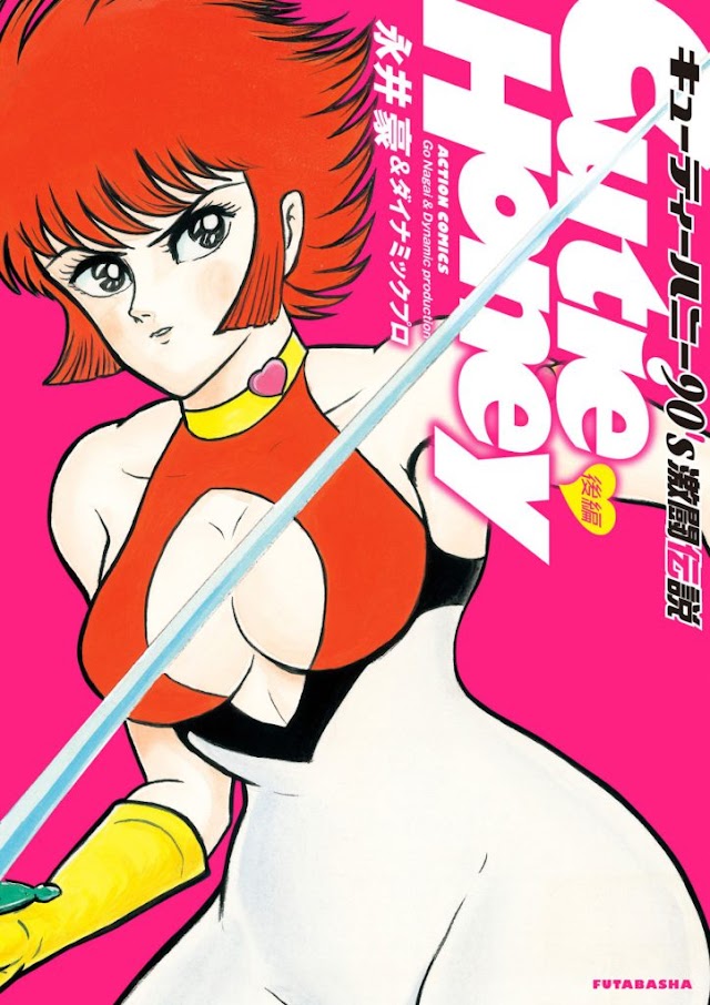 Ooso licencia Cutie Honey 90