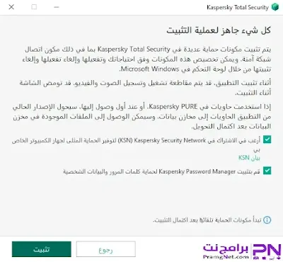 تحميل برنامج كاسبر سكاي اخر اصدار