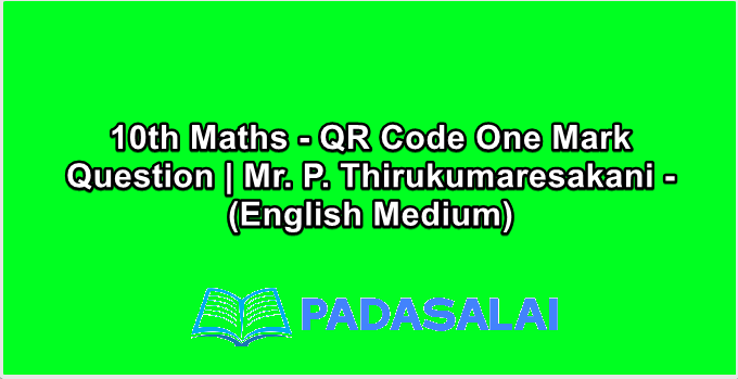 10th Maths - QR Code One Mark Question | Mr. P. Thirukumaresakani - (English Medium)