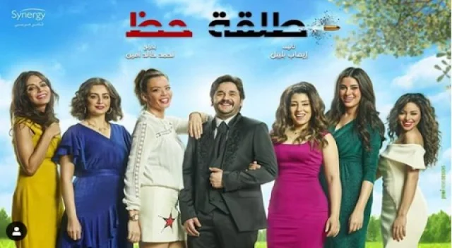 طلقة حظ,مسلسل طلقه حظ الحلقه 9,رمضان 2019,مسلسلات رمضان 2019,مسلسلات رمضان,طلقة حظ الحلقة 9,مسلسل طلقة حظ,مسلسل طلقة حظ الحلقة 9,مسلسل طلقة حظ حلقة 9,هوجان الحلقة 9,طلقة حظ 9,البرنسيسة بيسة الحلقة 9,طلقه حظ,مسلسل هوجان الحلقه 9,مصطفى خاطر