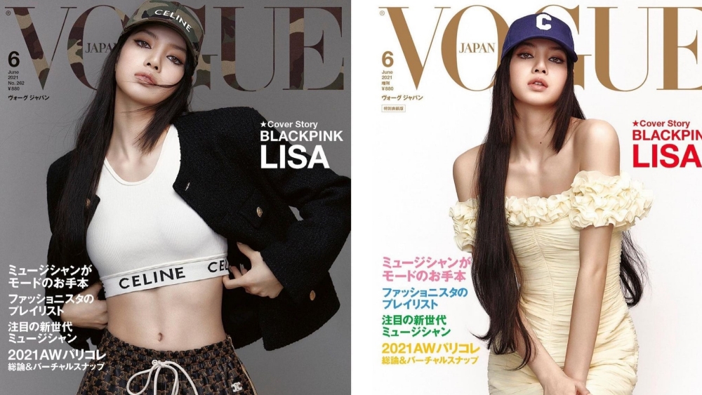 Vogue Japan Magazine Featuring BLACKPINK's Lisa is Sold Out!