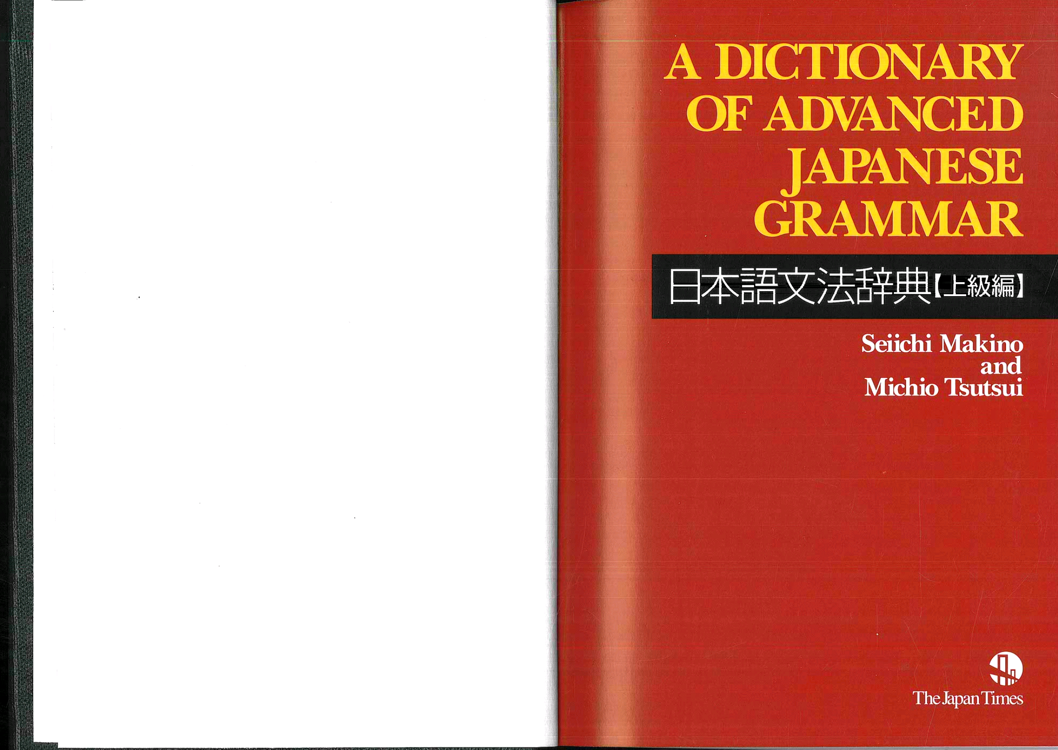 a dictionary of advanced japanese grammar pdf