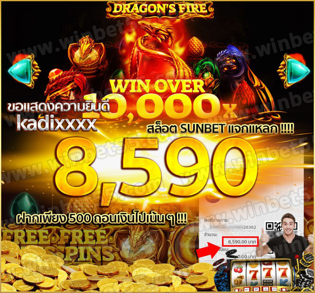 รหัสพันธมิตร rb88 แจกเครดิตฟรี ไม่ต้องฝาก ถอนได้