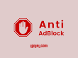 Cara Memasang Anti AdBlock di Blogger (Semua Iklan) Ala Igniel