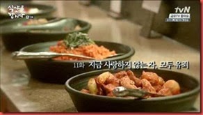 Lets.Eat.E11.mkv_000204270_thumb