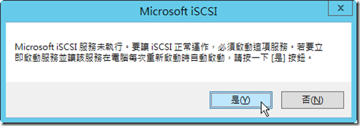 iscsi1