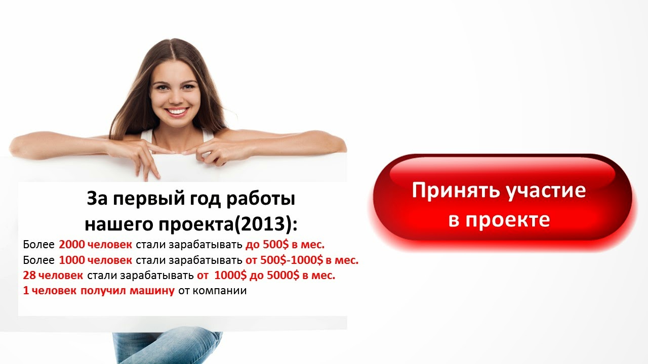 http://rabotaem-v-internete2015.blogspot.ru/p/blog-page.html