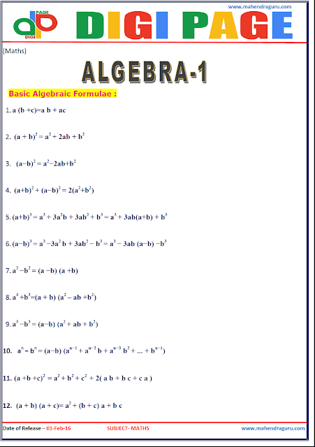 Digi Page - Maths - 01.02.2016