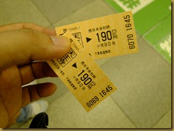DSCF7617