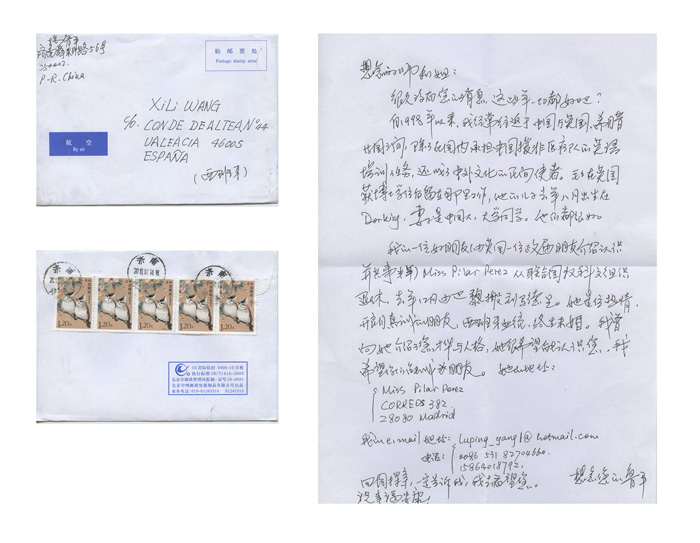 Xiqi yuwang cuaderno de notas: Cartas a una vieja amiga