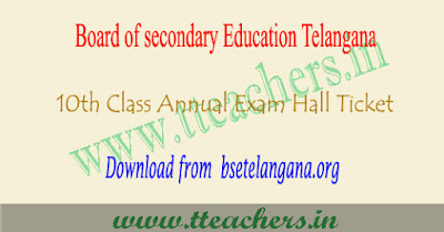 TS SSC hall tickets 2019, telangana 10th hall ticket