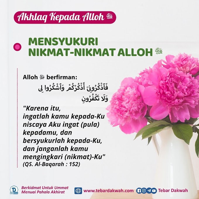 MENSYUKURI NIKMAT NIKMAT ALLOH ﷻ | Akhlaq kepada Alloh ﷻ