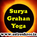 Surya Grahan Dosha In Horoscope, how Surya grahan dosha form in kundli, Impacts of Surya grahan dosha in kundli, what to do to over come from the malefic impacts of Surya grahan dosha.